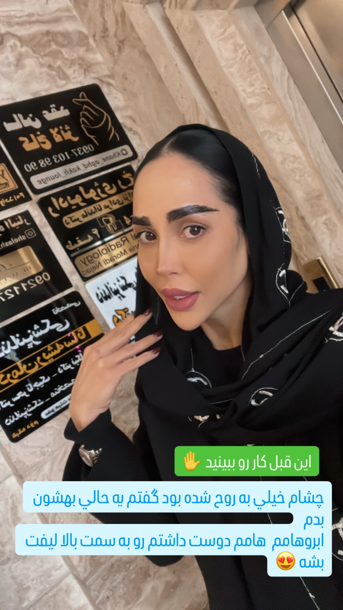  جدید ترین استوری اینستاگرام سارا سيلور
