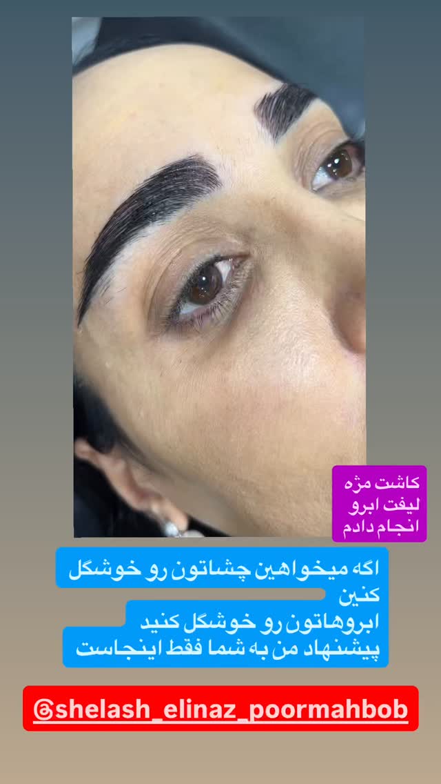  جدید ترین استوری اینستاگرام سارا سيلور