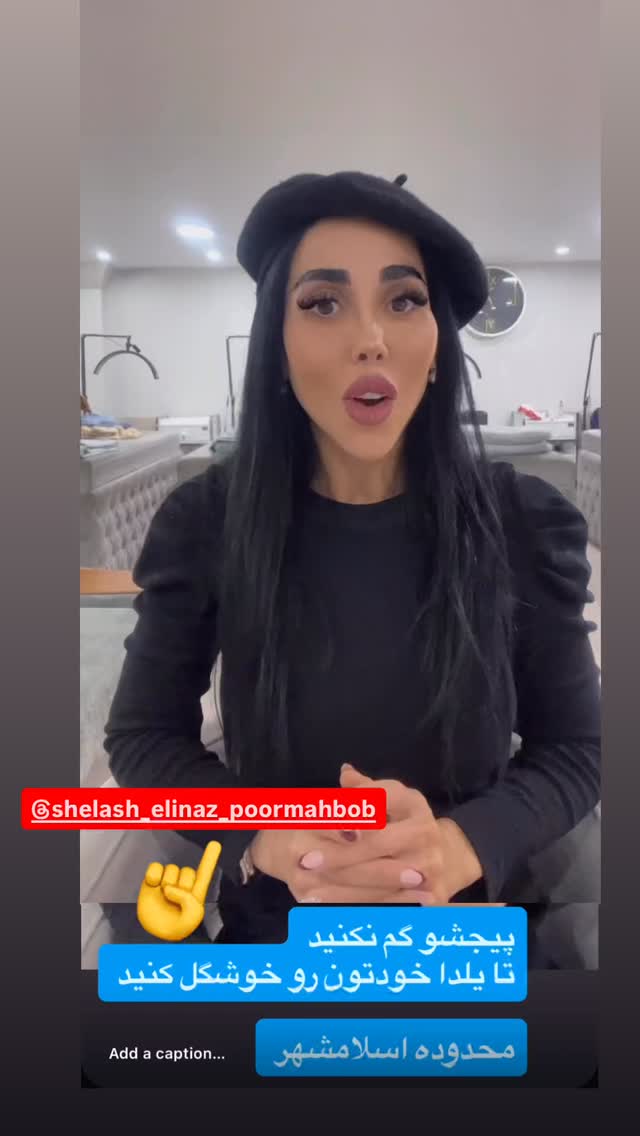  جدید ترین استوری اینستاگرام سارا سيلور