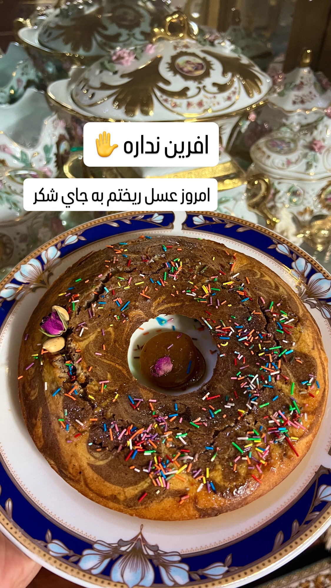  جدید ترین استوری اینستاگرام سارا سيلور