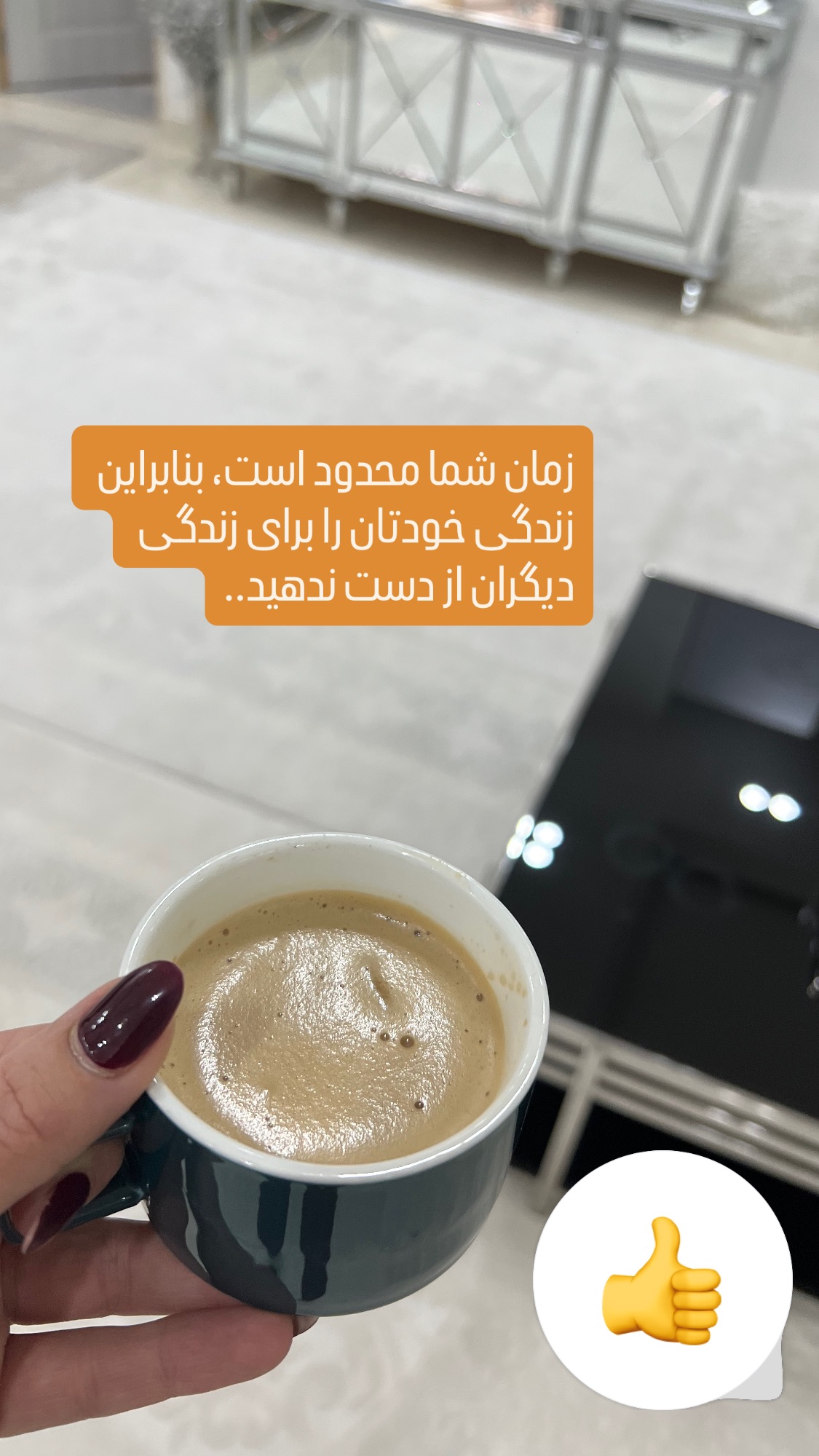  جدید ترین استوری اینستاگرام سارا سيلور
