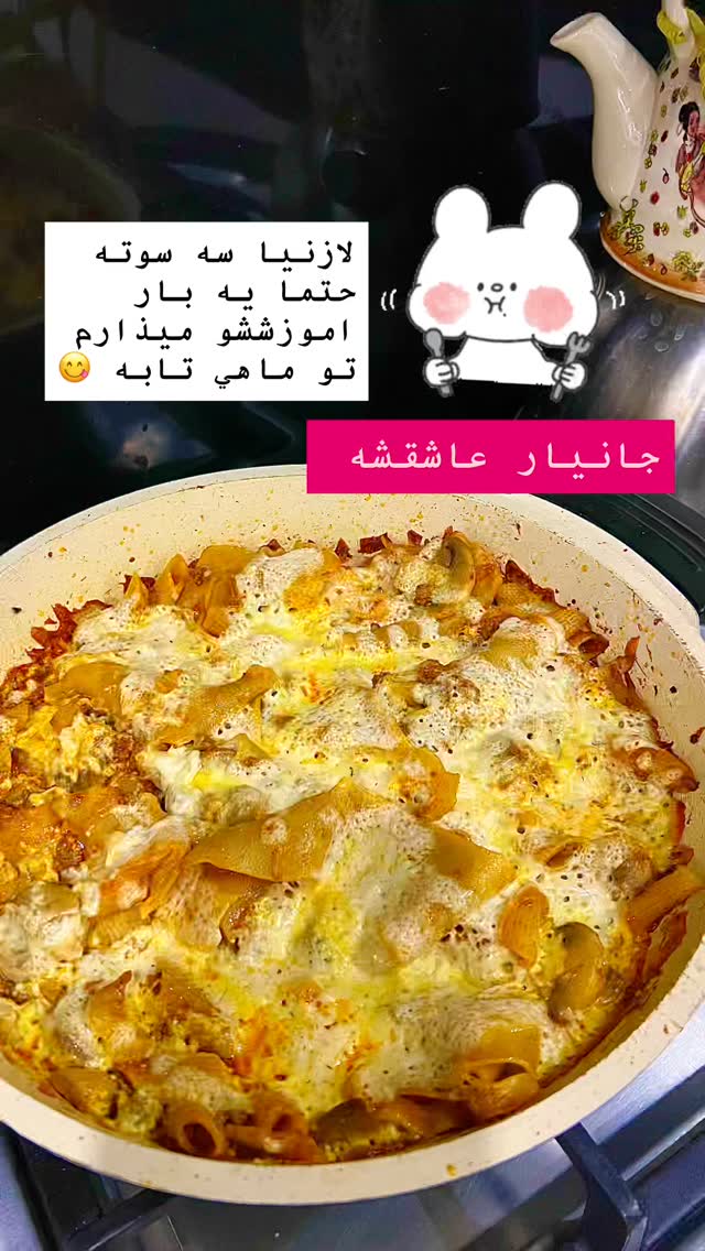  جدید ترین استوری اینستاگرام سارا سيلور