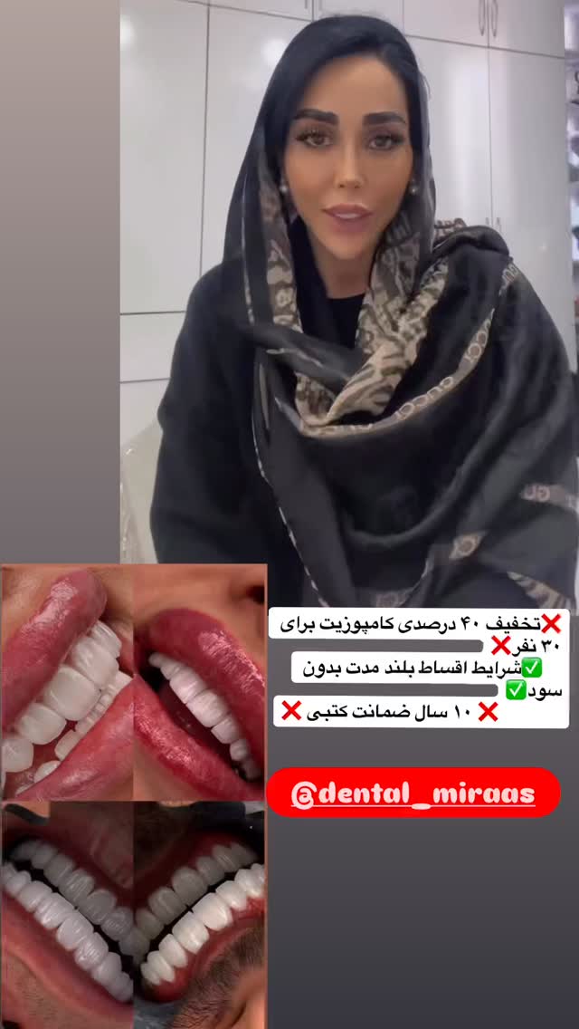  جدید ترین استوری اینستاگرام سارا سيلور