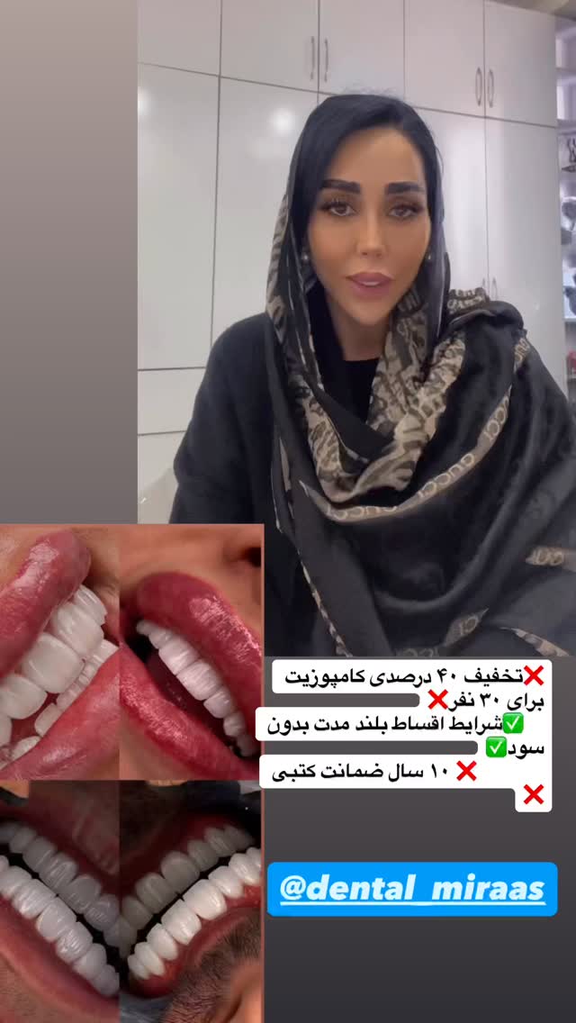  جدید ترین استوری اینستاگرام سارا سيلور