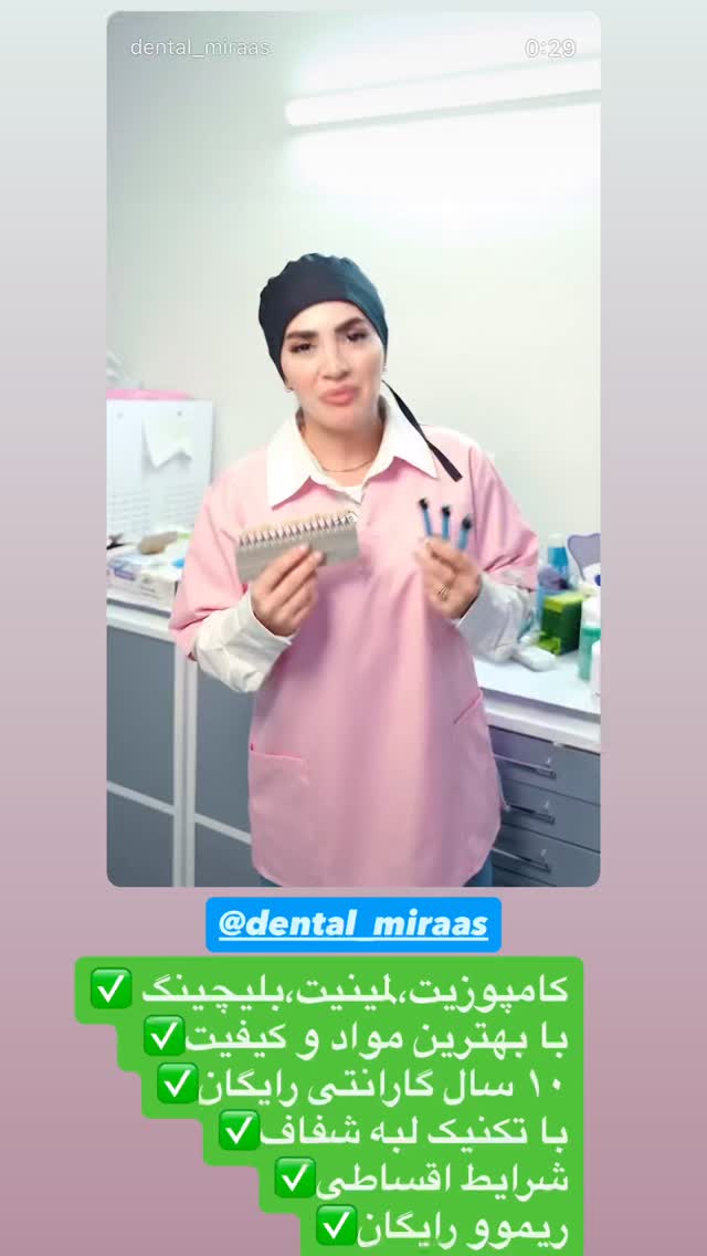  جدید ترین استوری اینستاگرام سارا سيلور