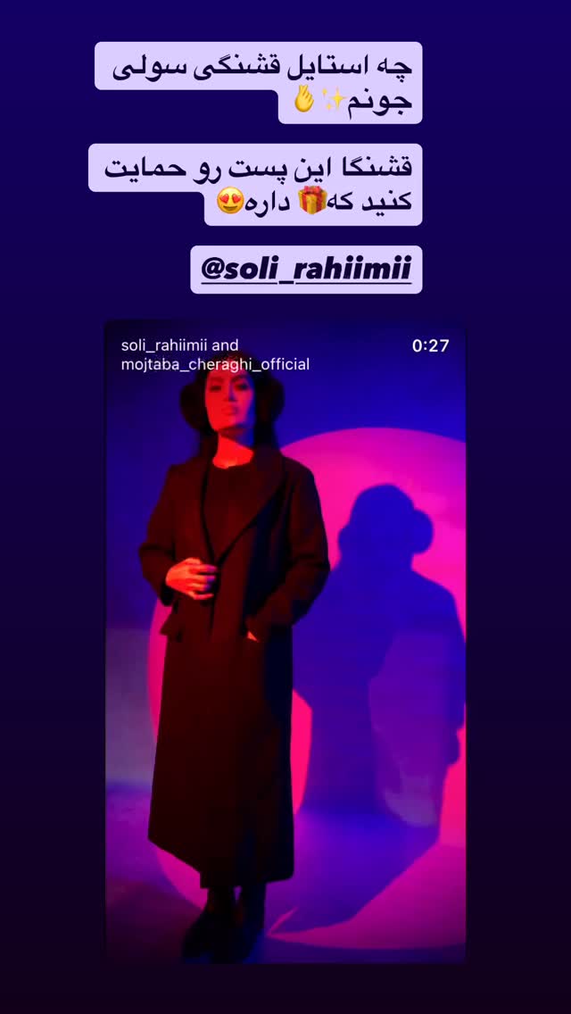  جدید ترین استوری اینستاگرام سارا سيلور