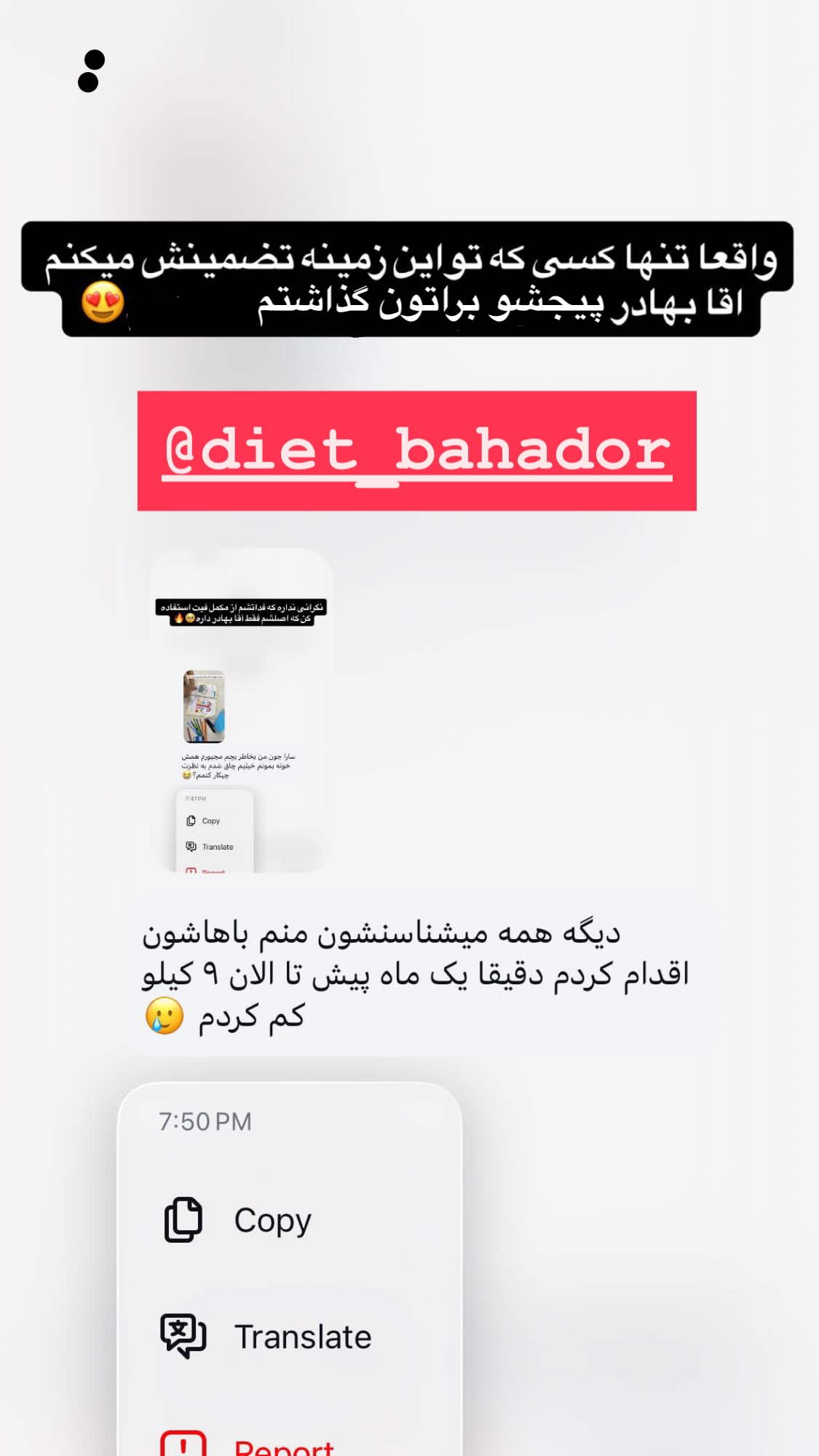  جدید ترین استوری اینستاگرام سارا سيلور