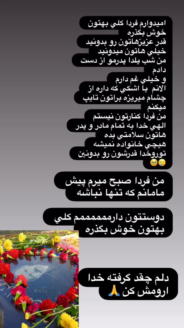  جدید ترین استوری اینستاگرام سارا سيلور
