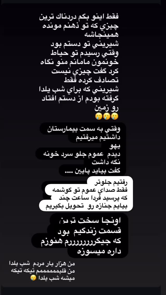  جدید ترین استوری اینستاگرام سارا سيلور