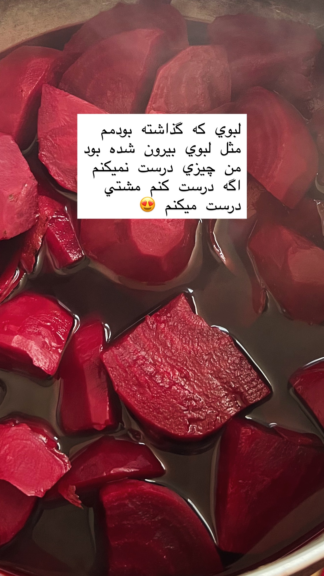 جدید ترین استوری اینستاگرام سارا سيلور