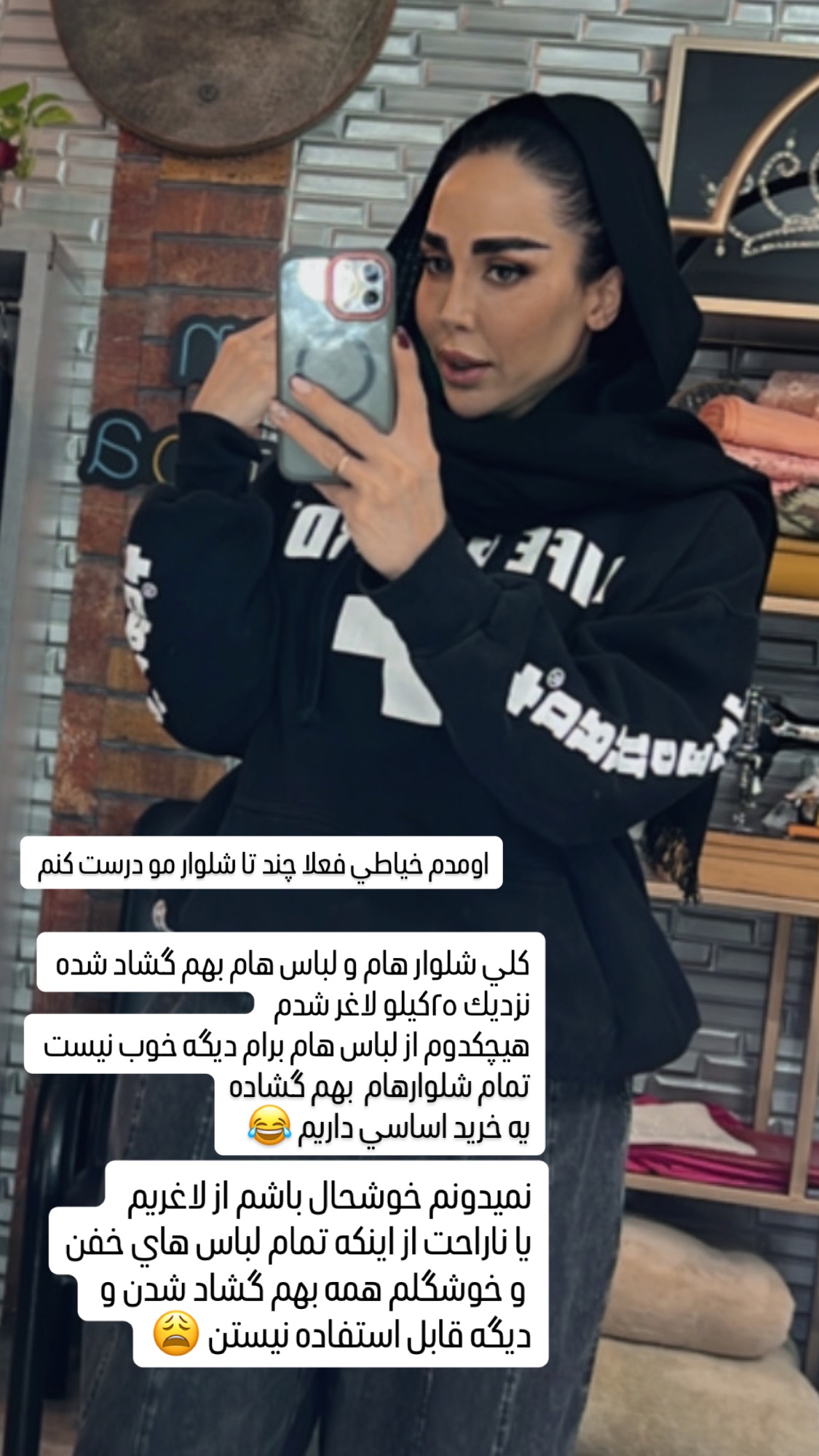 جدید ترین استوری اینستاگرام سارا سيلور