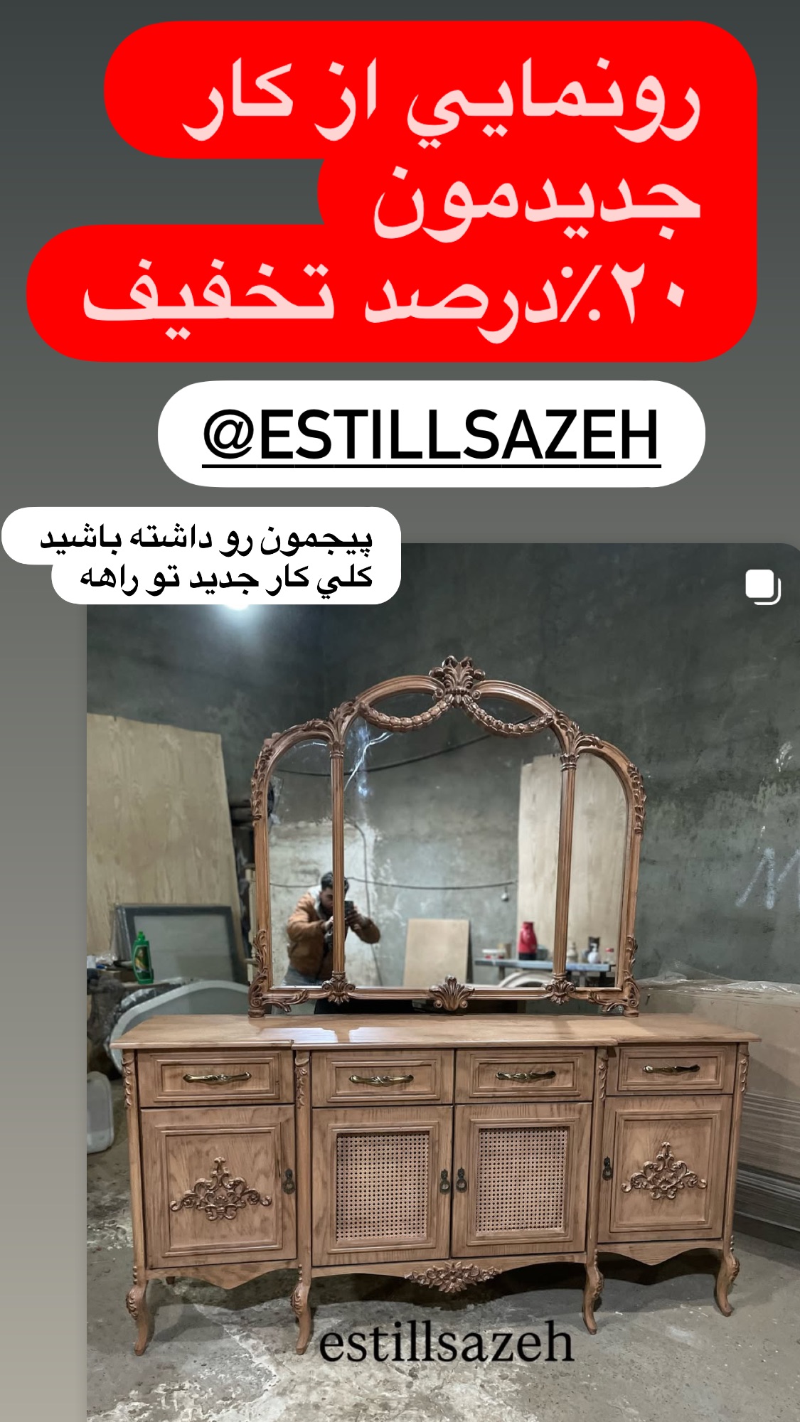  جدید ترین استوری اینستاگرام سارا سيلور