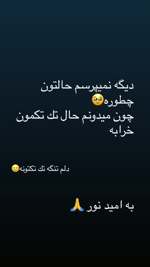  جدید ترین استوری اینستاگرام سارا سيلور