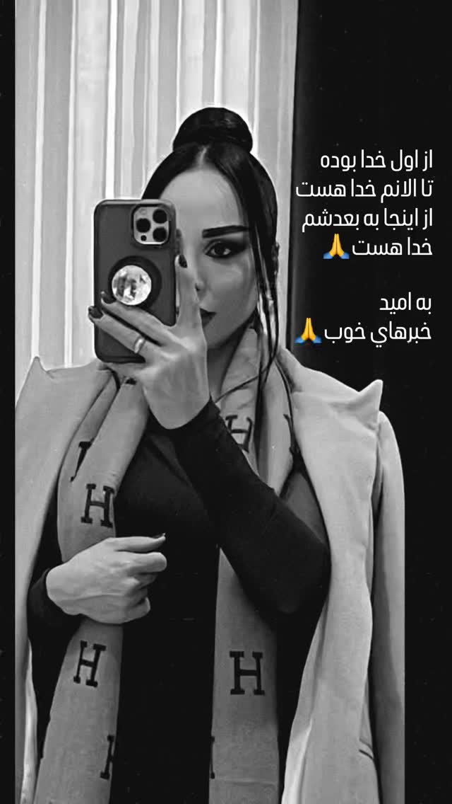  جدید ترین استوری اینستاگرام سارا سيلور