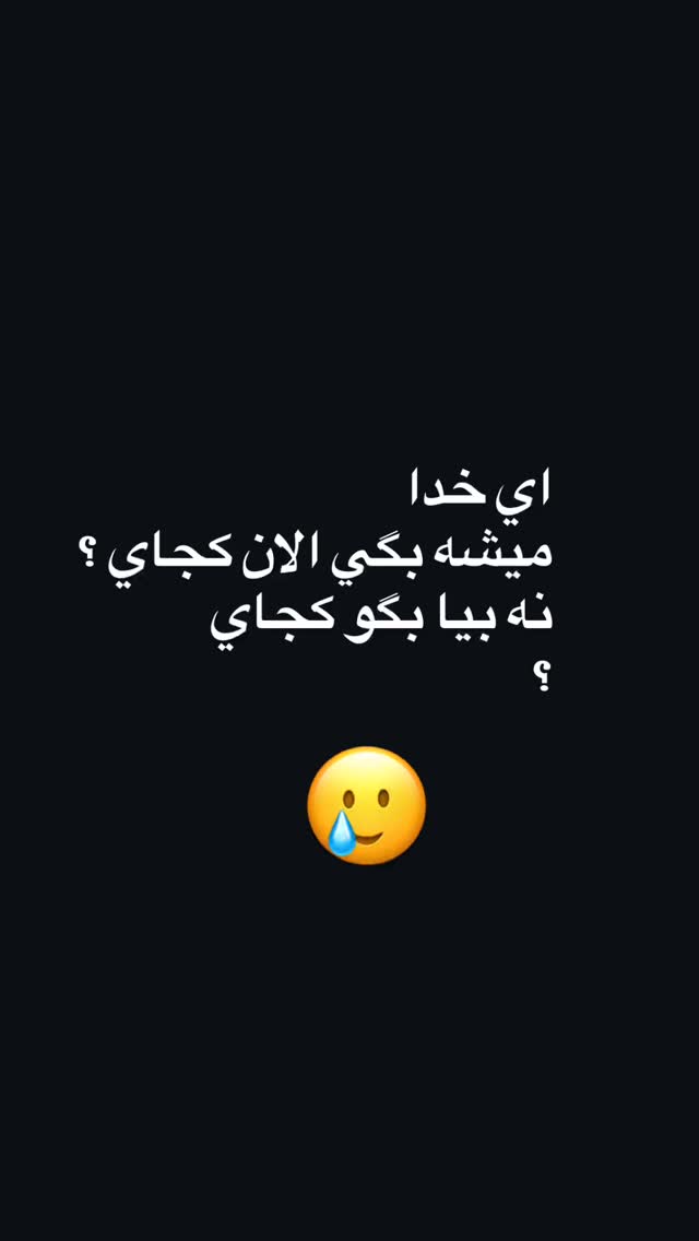  جدید ترین استوری اینستاگرام سارا سيلور