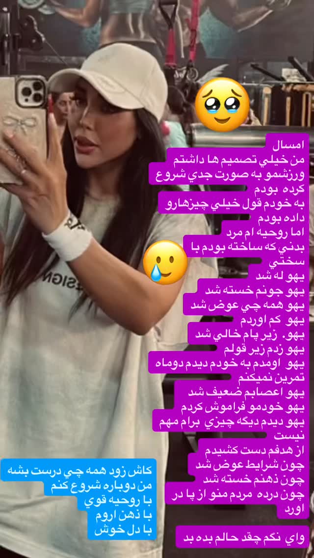  جدید ترین استوری اینستاگرام سارا سيلور