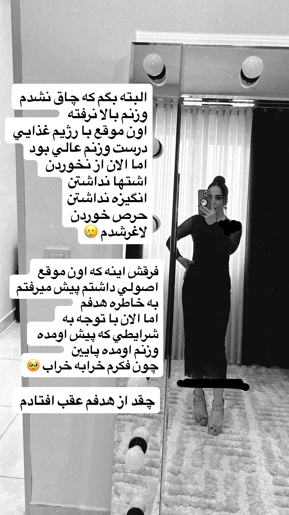  جدید ترین استوری اینستاگرام سارا سيلور