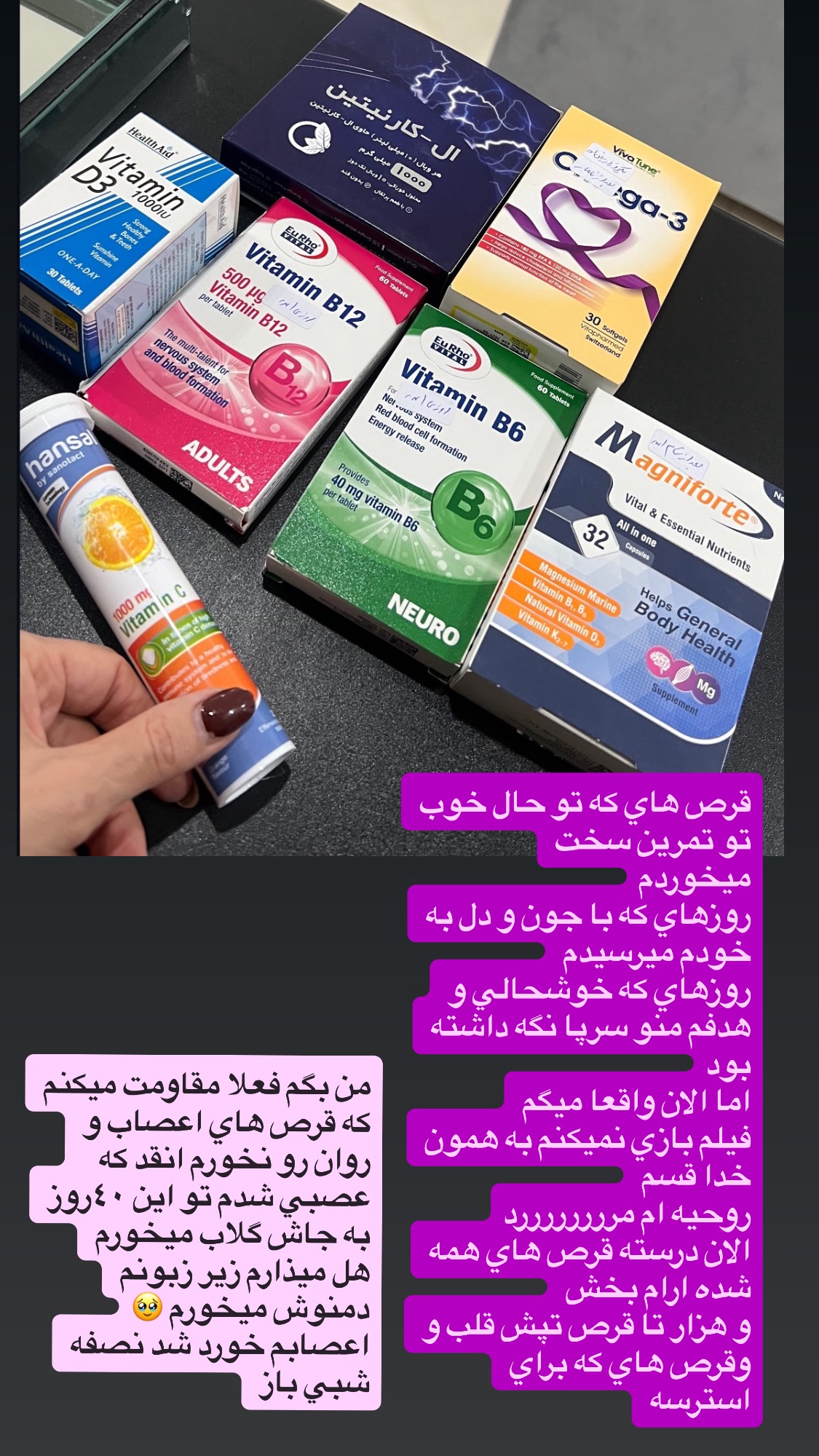  جدید ترین استوری اینستاگرام سارا سيلور