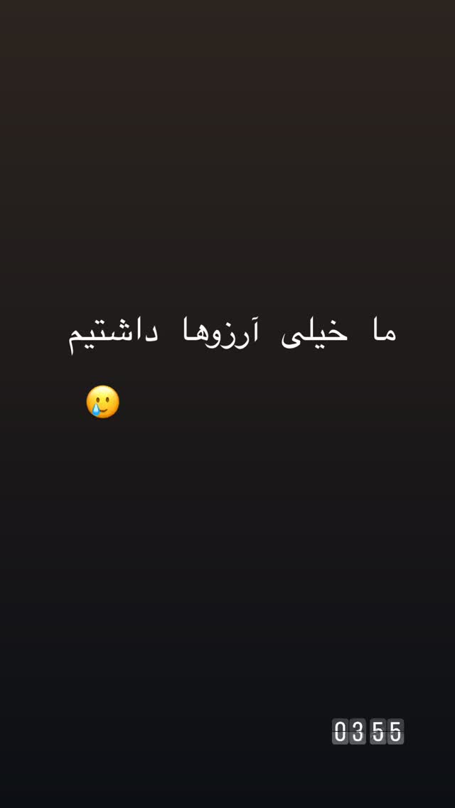  جدید ترین استوری اینستاگرام سارا سيلور