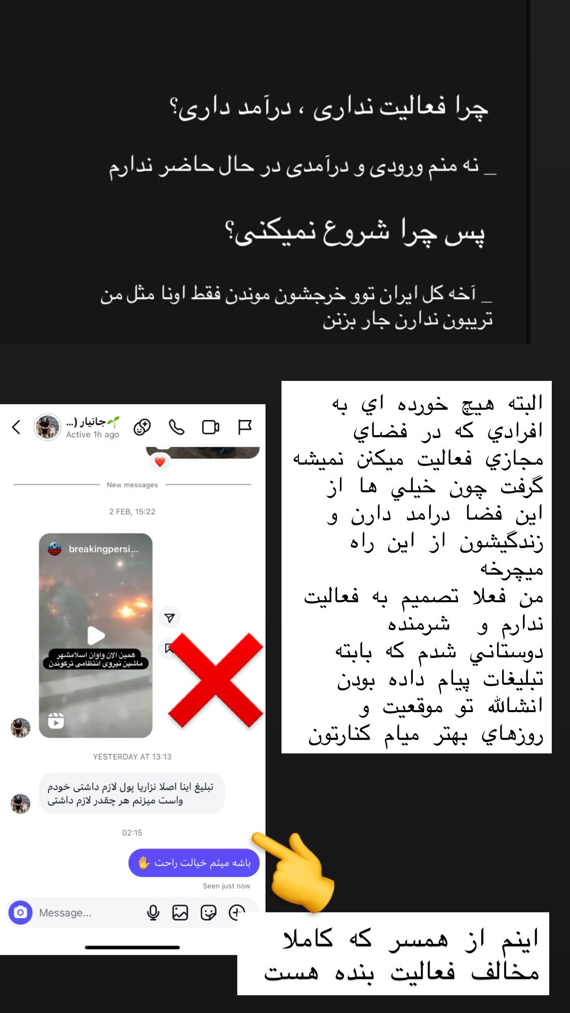  جدید ترین استوری اینستاگرام سارا سيلور