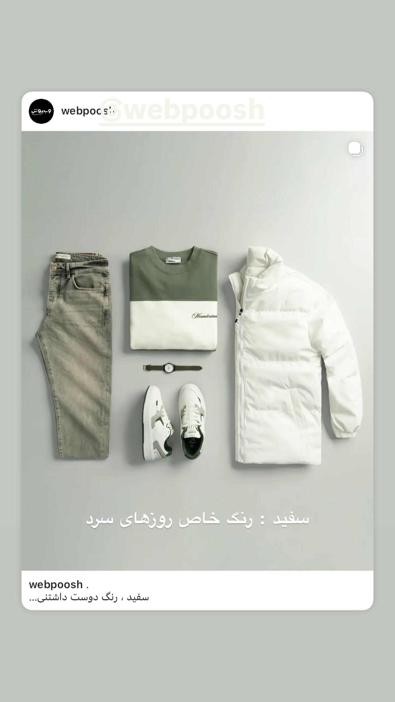  جدید ترین استوری اینستاگرام سارا