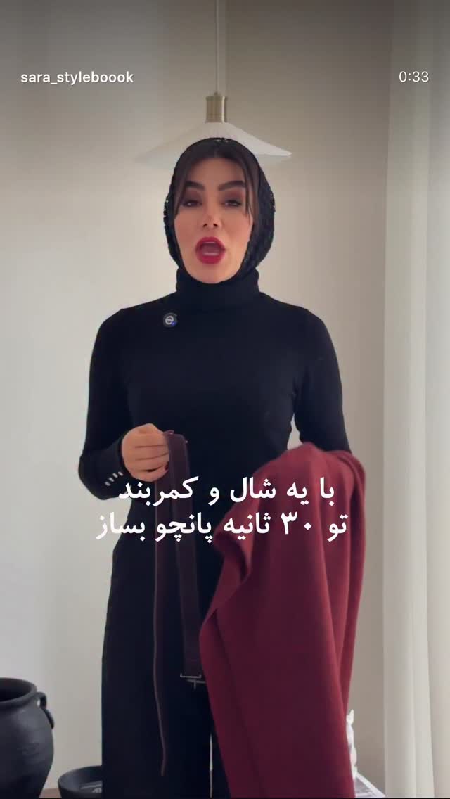  جدید ترین استوری اینستاگرام سارا