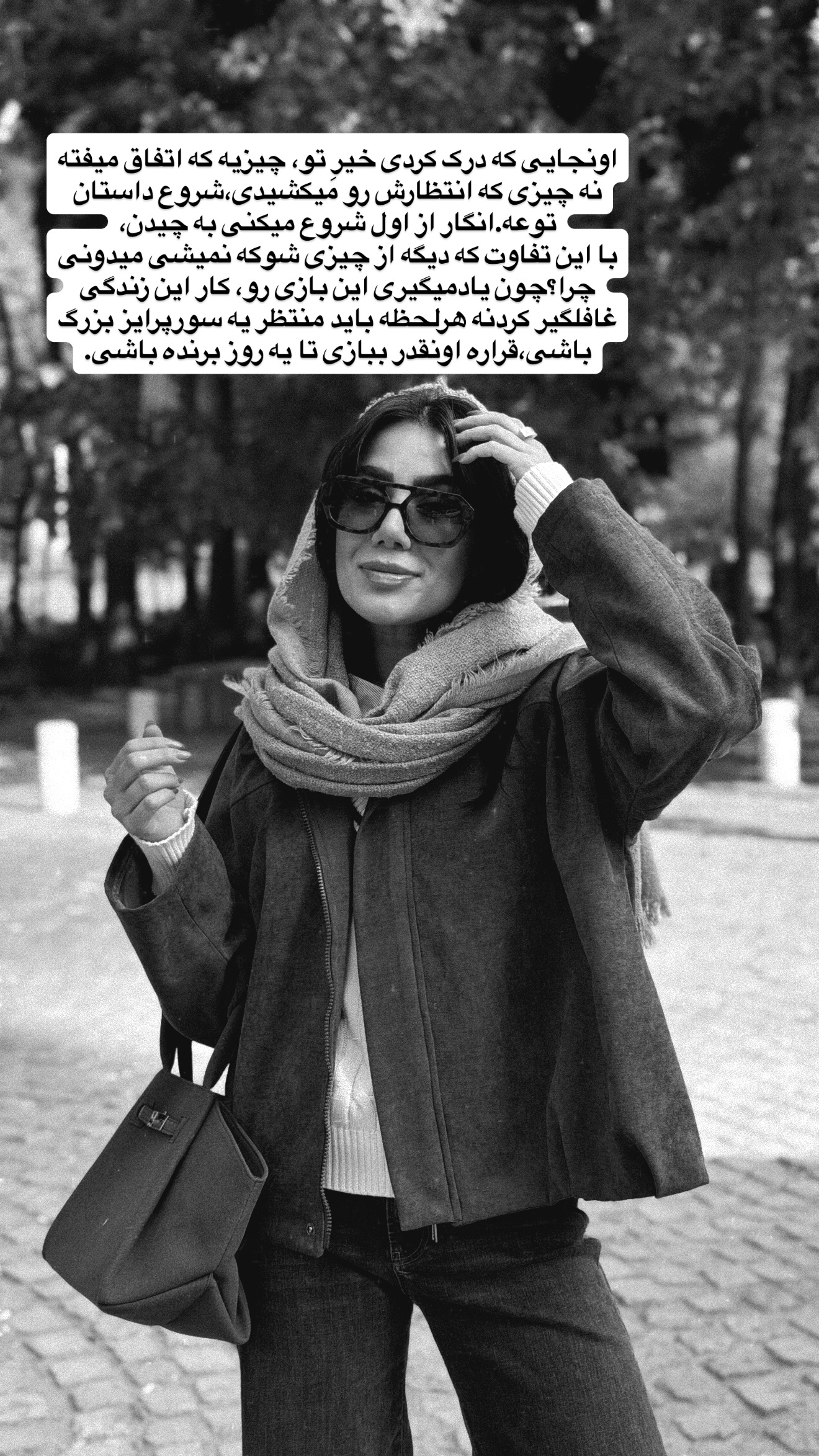  جدید ترین استوری اینستاگرام سارا