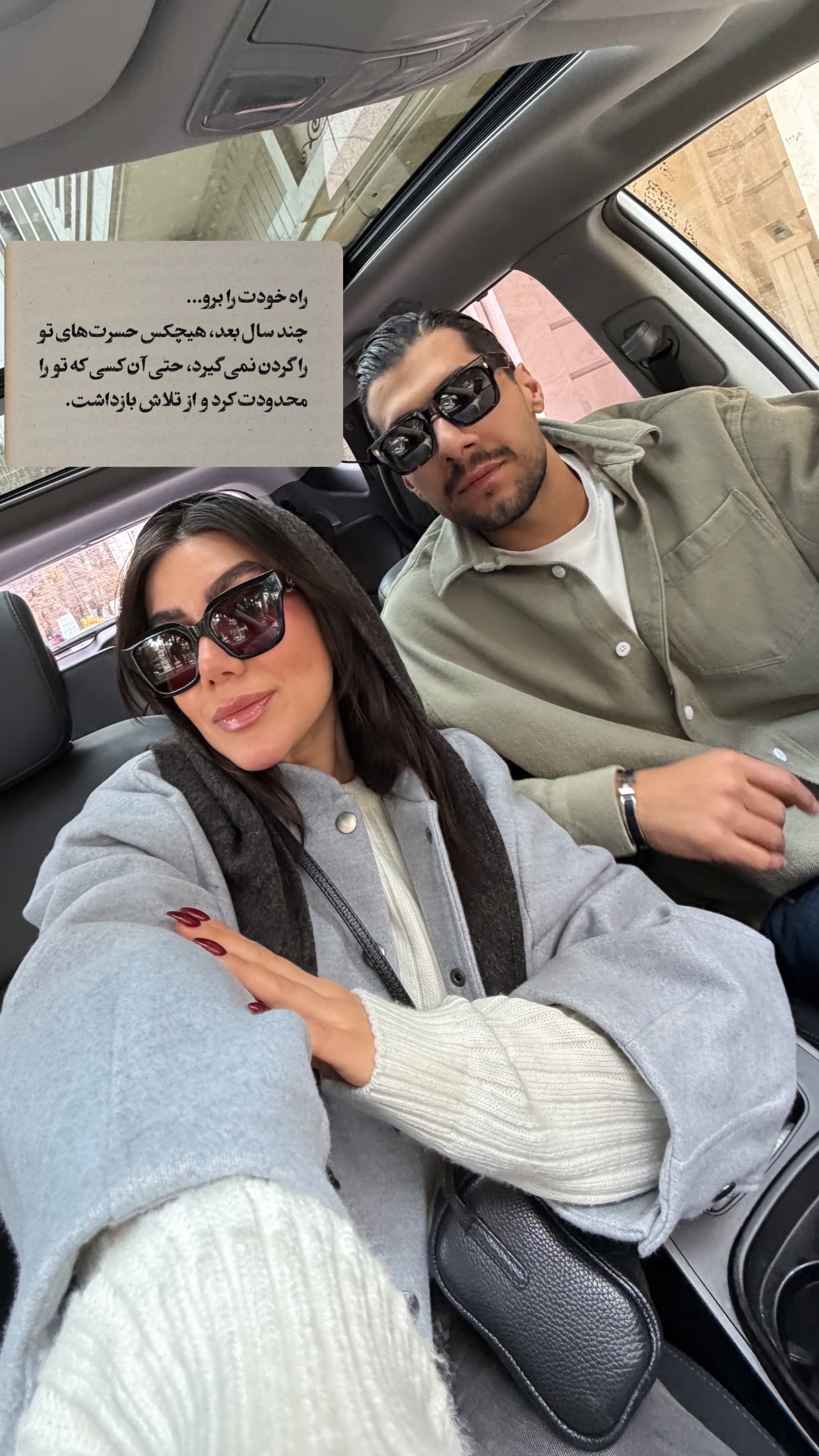  جدید ترین استوری اینستاگرام سارا