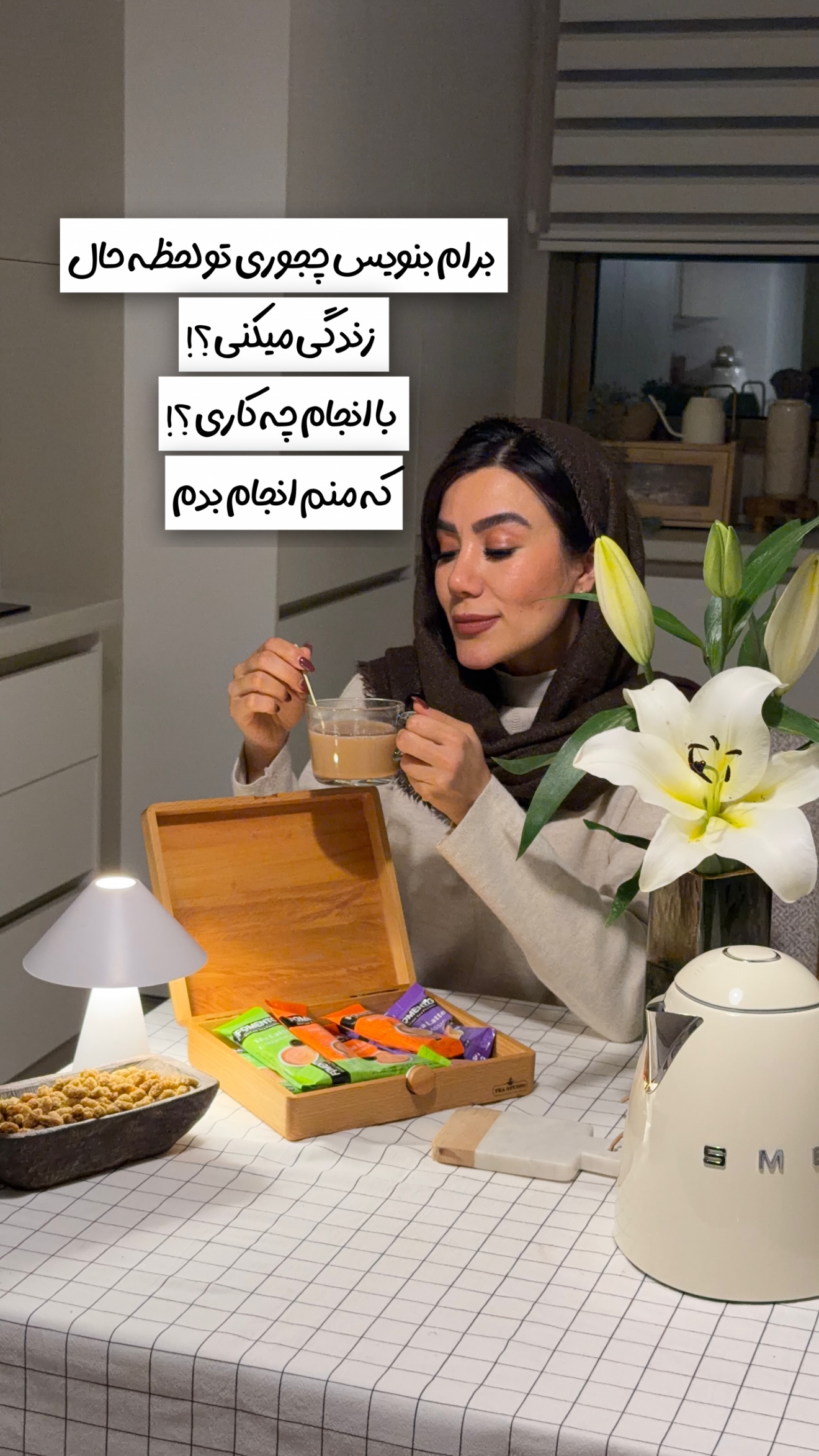  جدید ترین استوری اینستاگرام سارا
