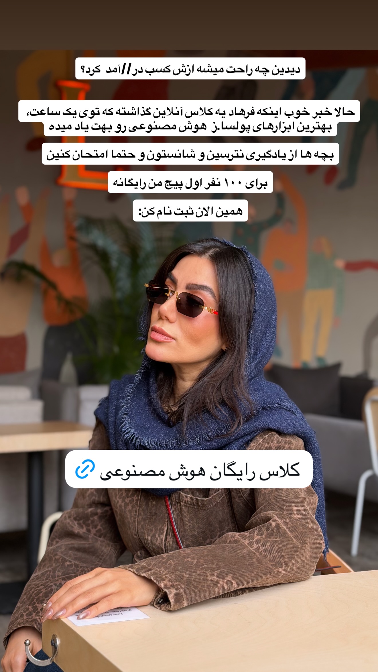  جدید ترین استوری اینستاگرام سارا
