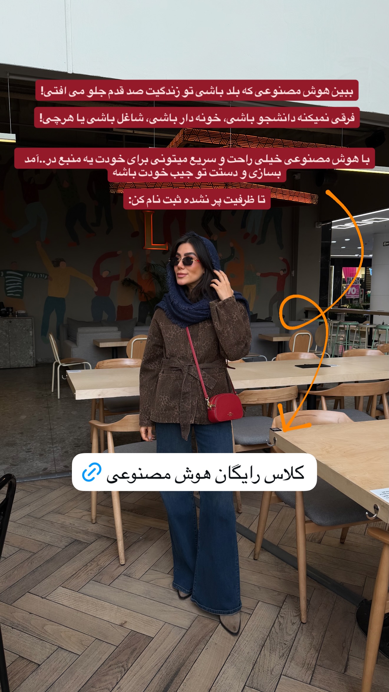  جدید ترین استوری اینستاگرام سارا