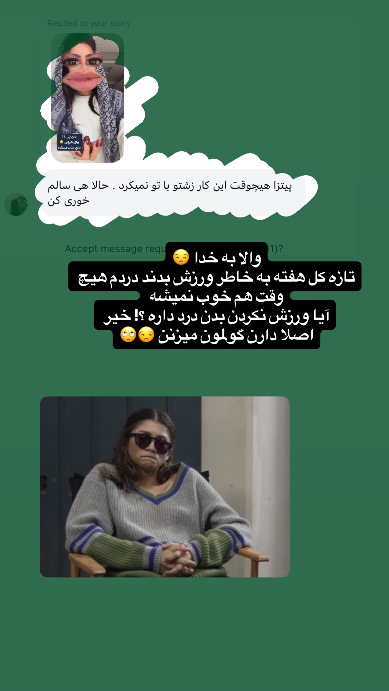  جدید ترین استوری اینستاگرام سارا