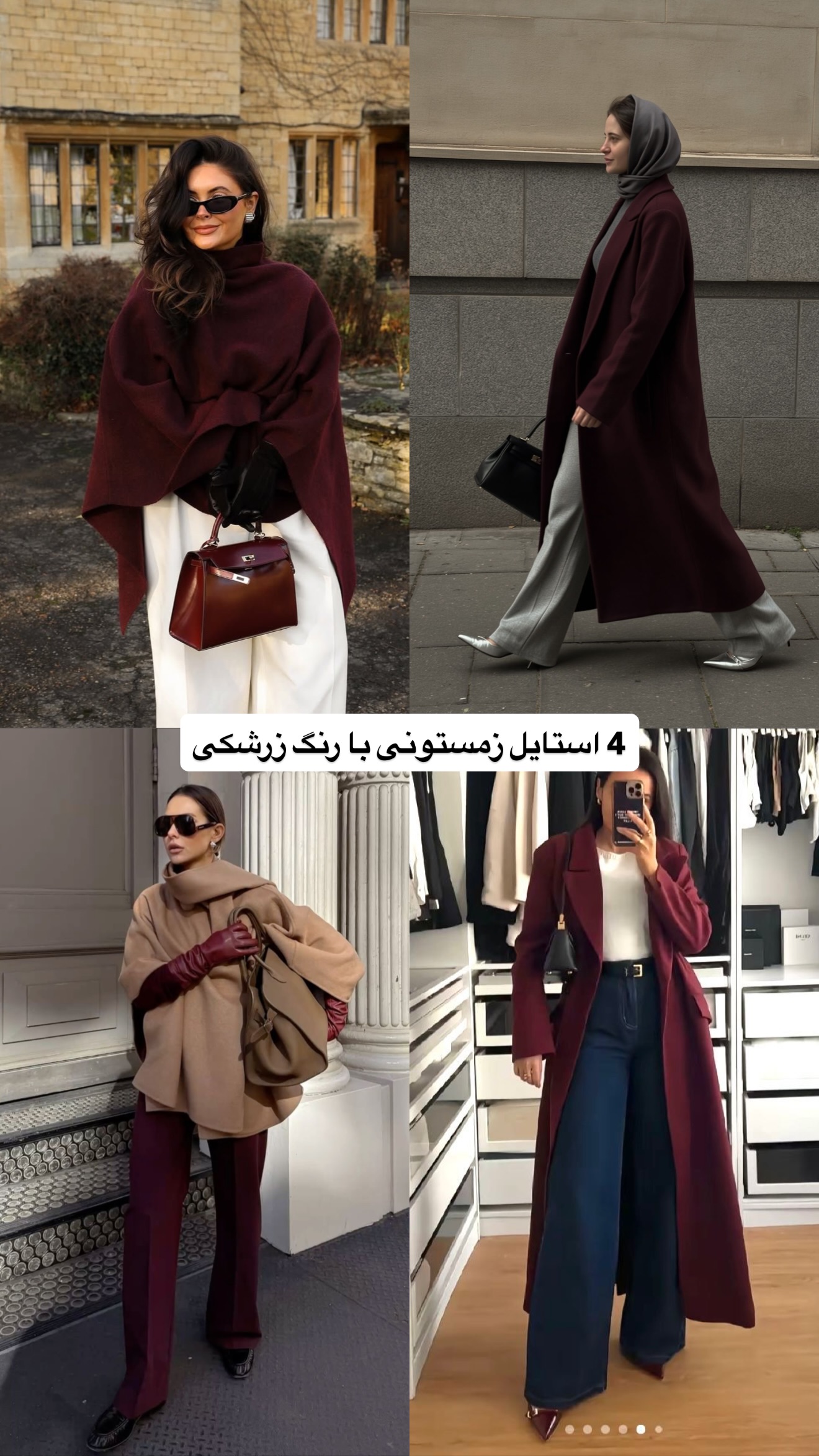  جدید ترین استوری اینستاگرام سارا