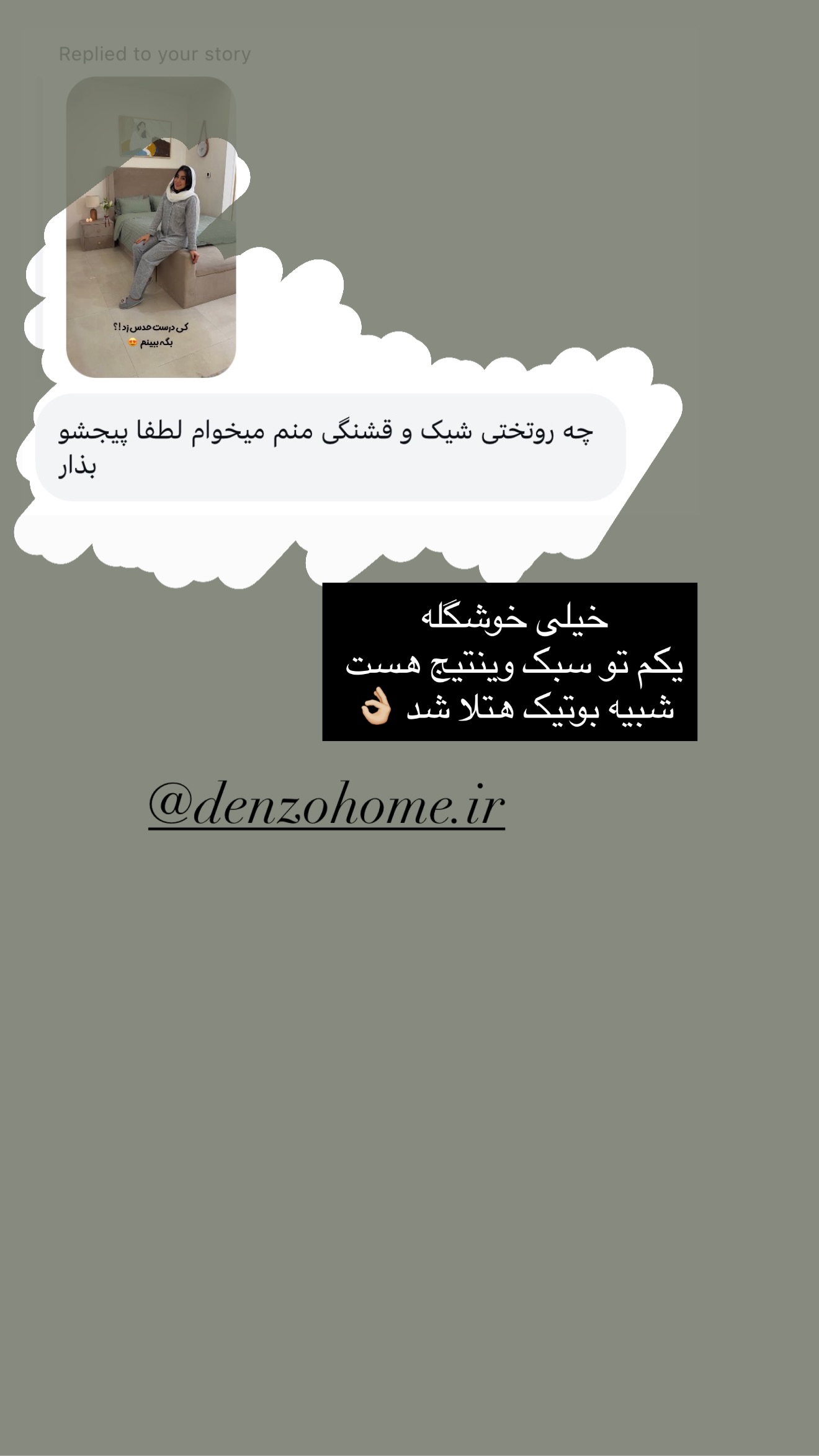  جدید ترین استوری اینستاگرام سارا