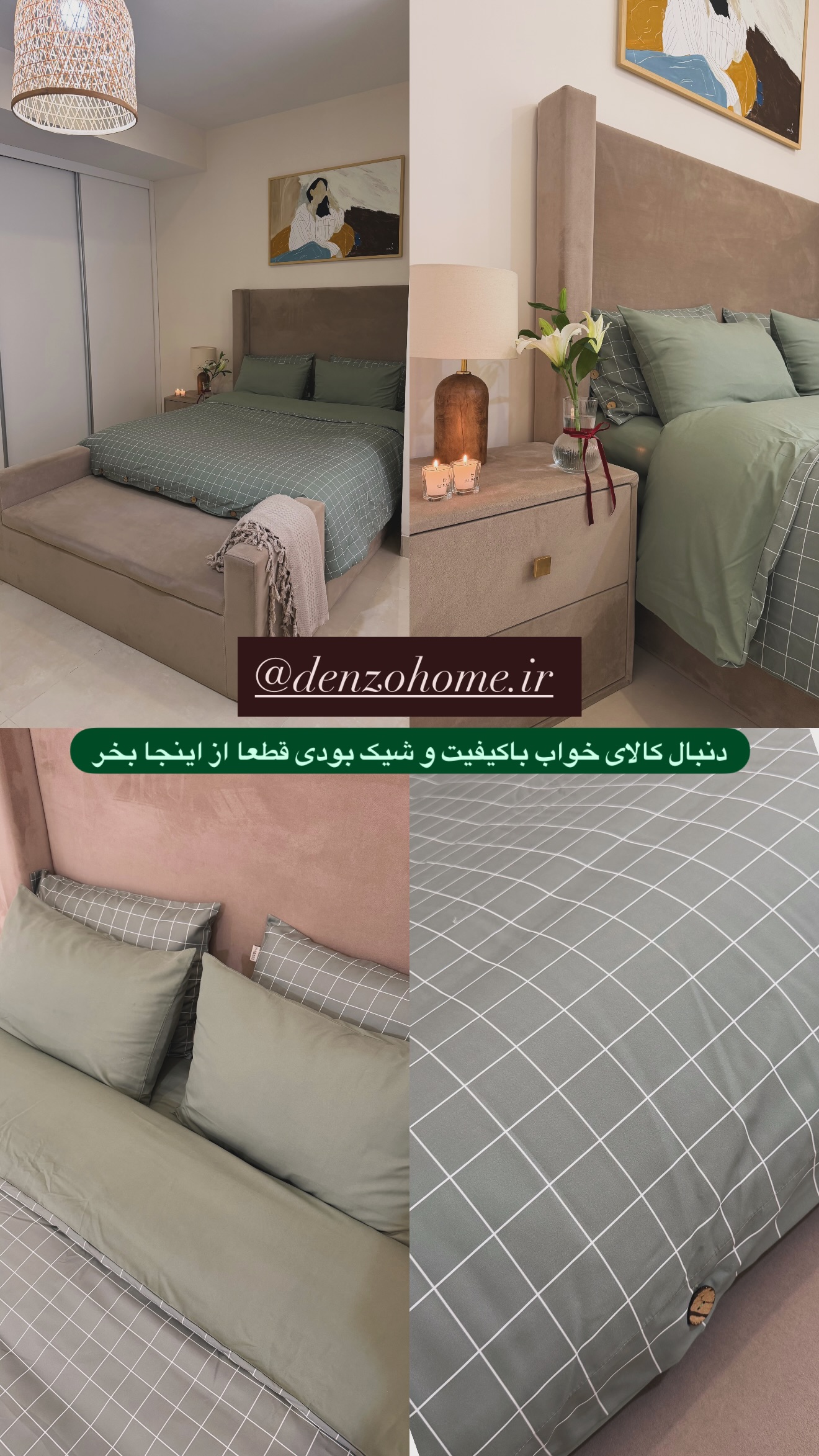  جدید ترین استوری اینستاگرام سارا