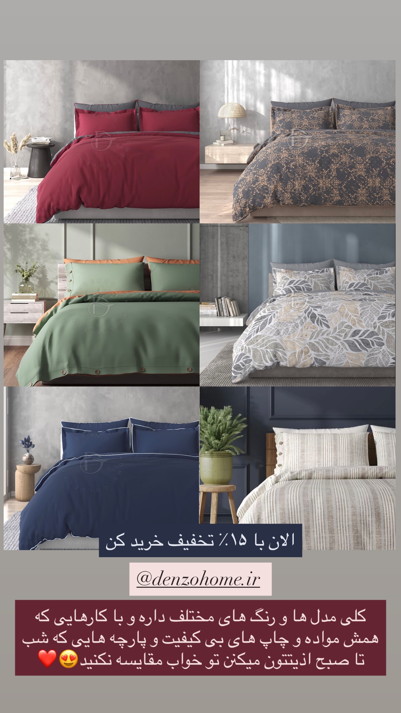  جدید ترین استوری اینستاگرام سارا