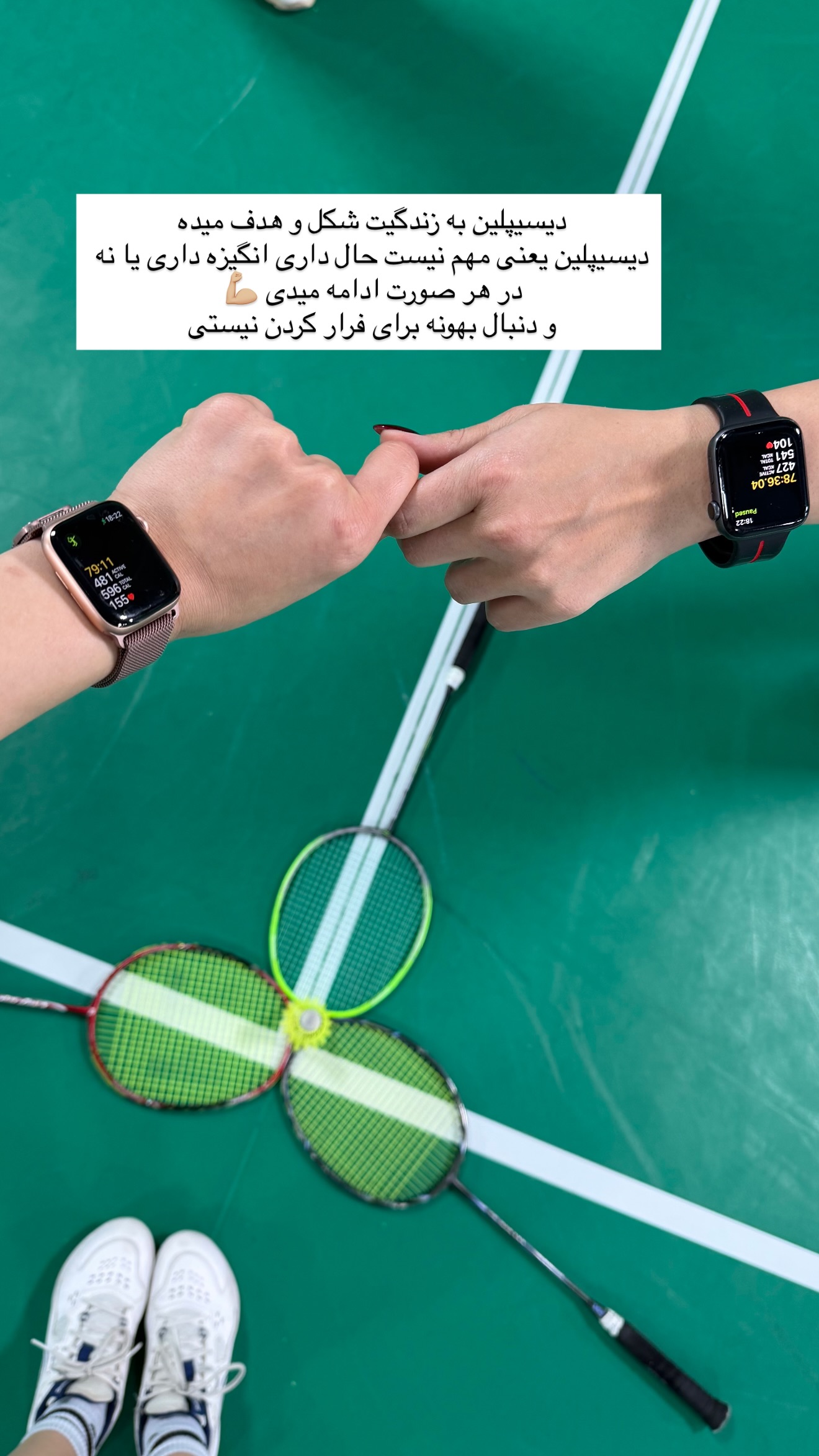  جدید ترین استوری اینستاگرام سارا
