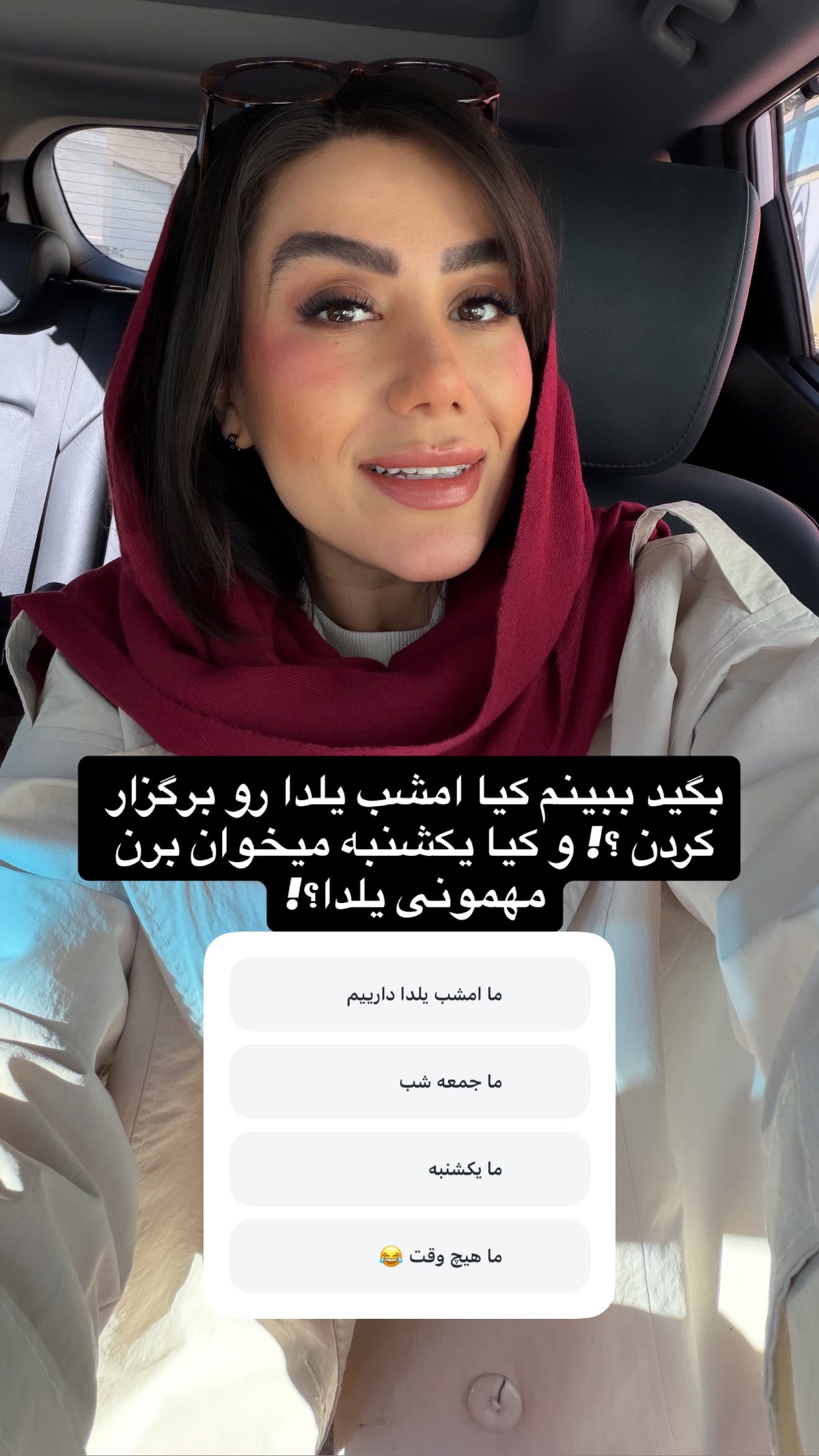  جدید ترین استوری اینستاگرام سارا