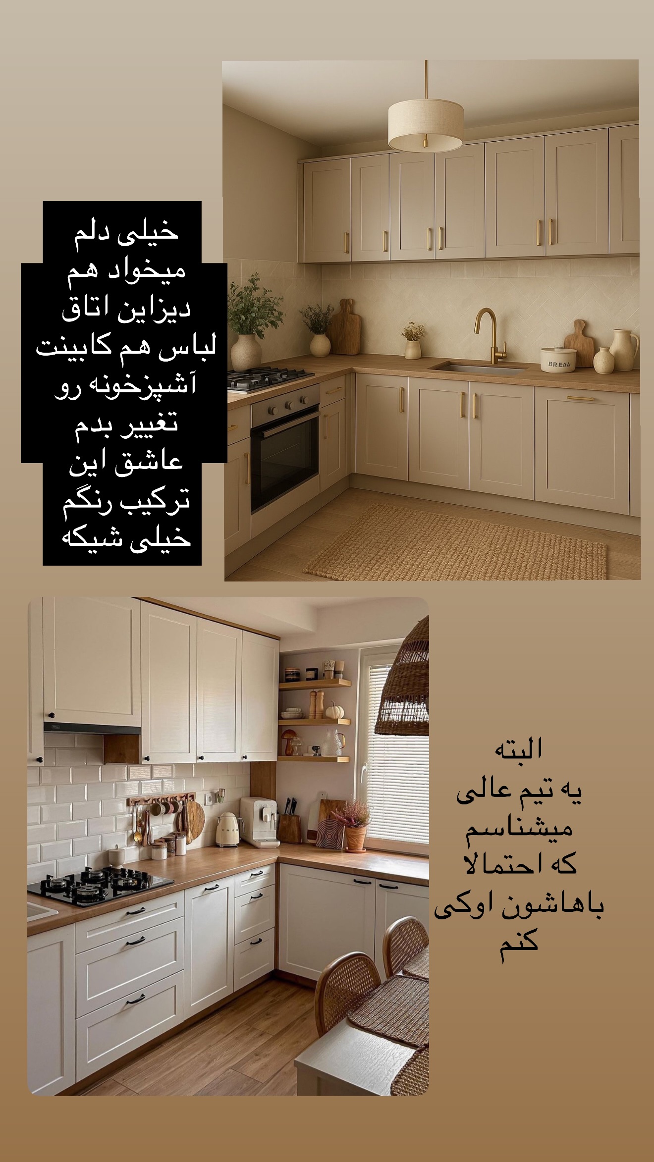  جدید ترین استوری اینستاگرام سارا