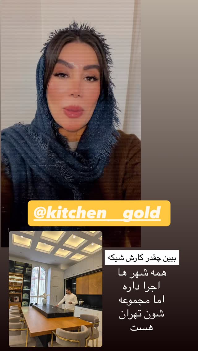  جدید ترین استوری اینستاگرام سارا