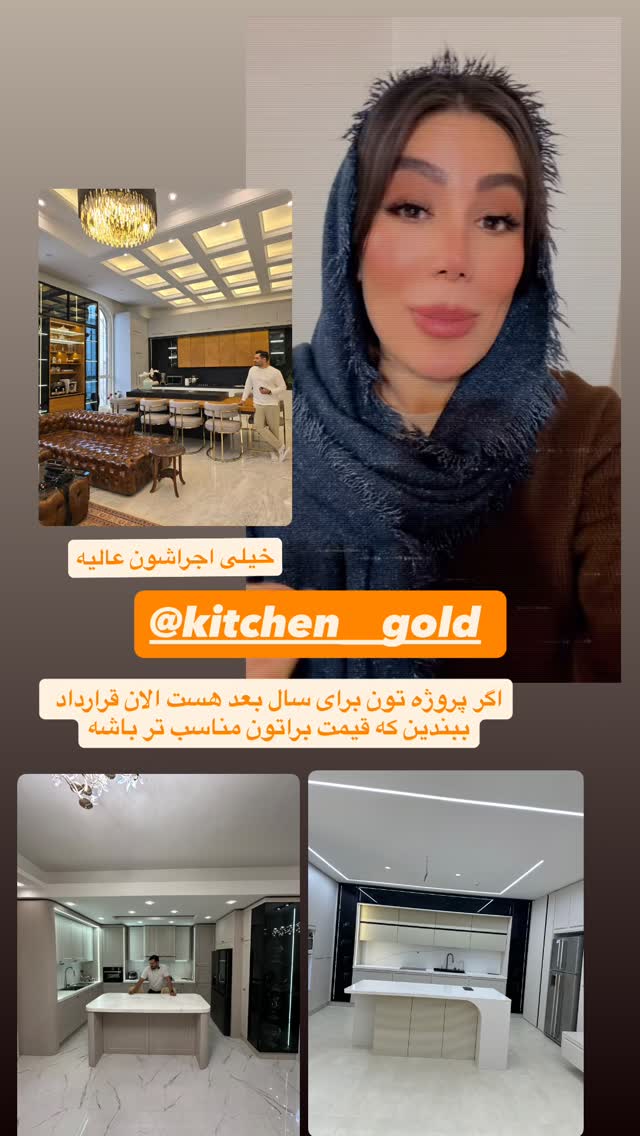  جدید ترین استوری اینستاگرام سارا