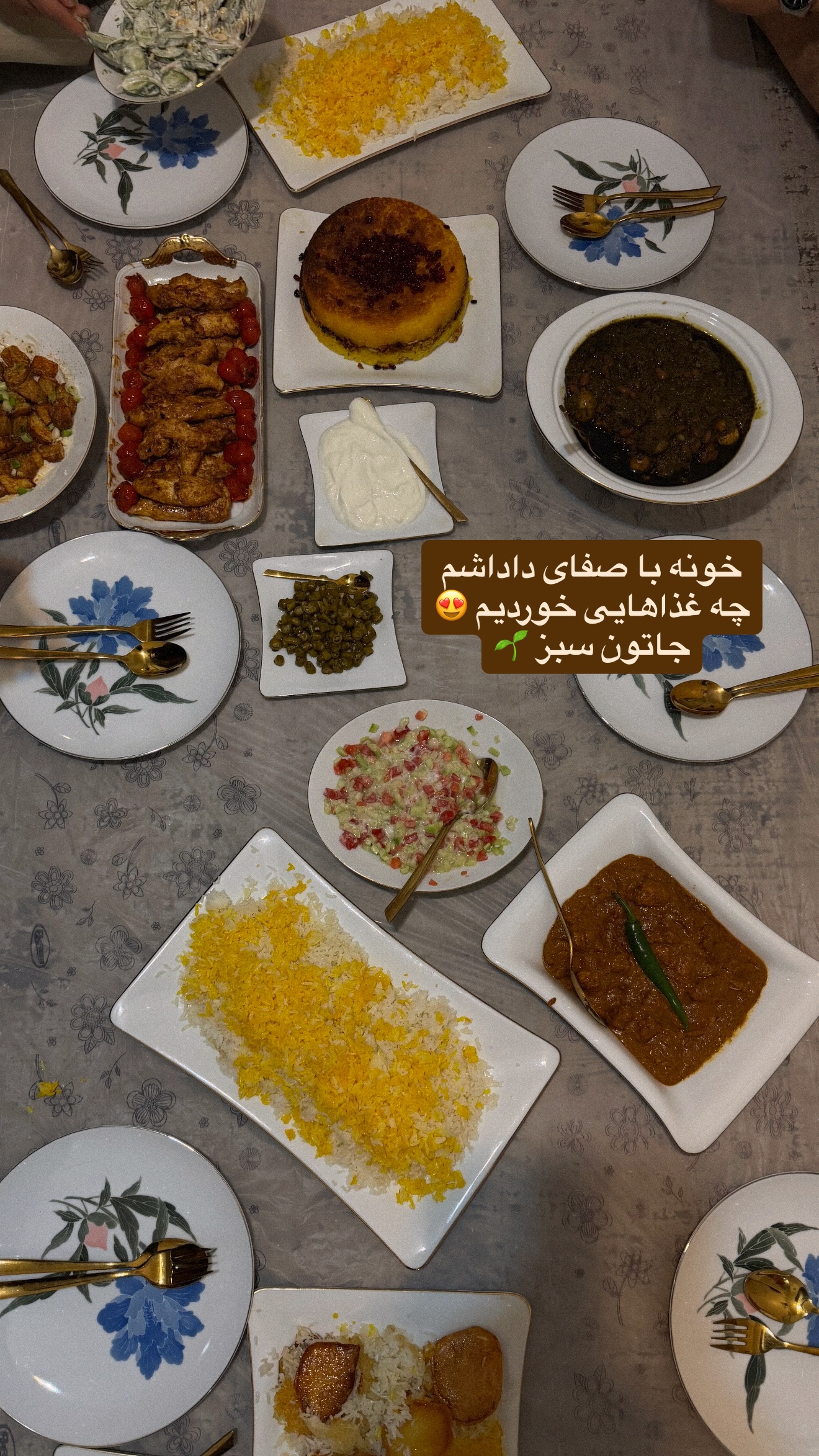  جدید ترین استوری اینستاگرام سارا