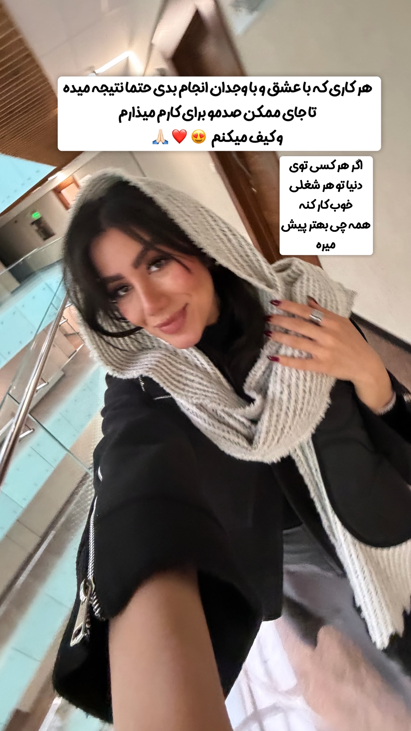  جدید ترین استوری اینستاگرام سارا