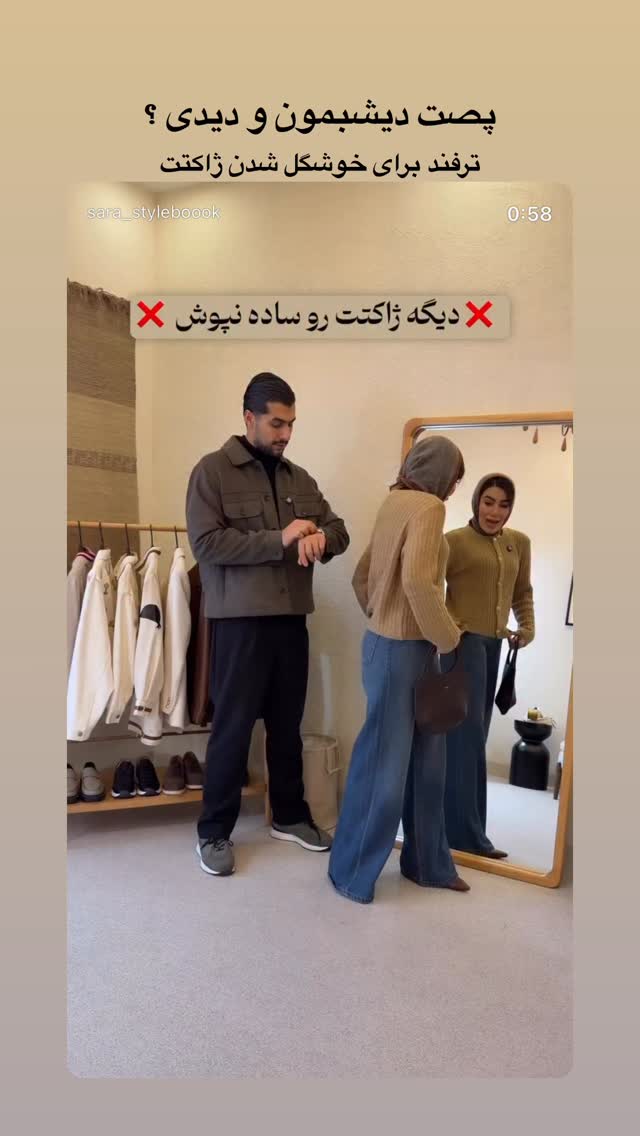  جدید ترین استوری اینستاگرام سارا