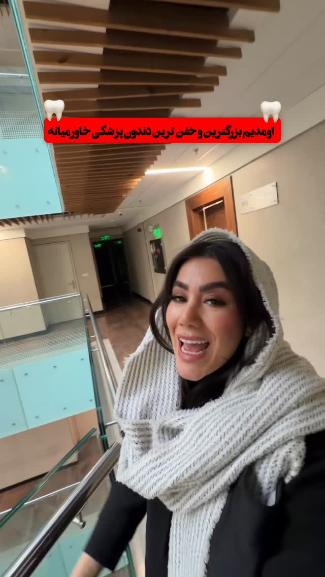  جدید ترین استوری اینستاگرام سارا