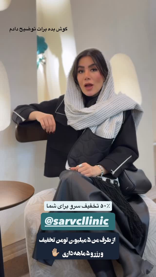  جدید ترین استوری اینستاگرام سارا