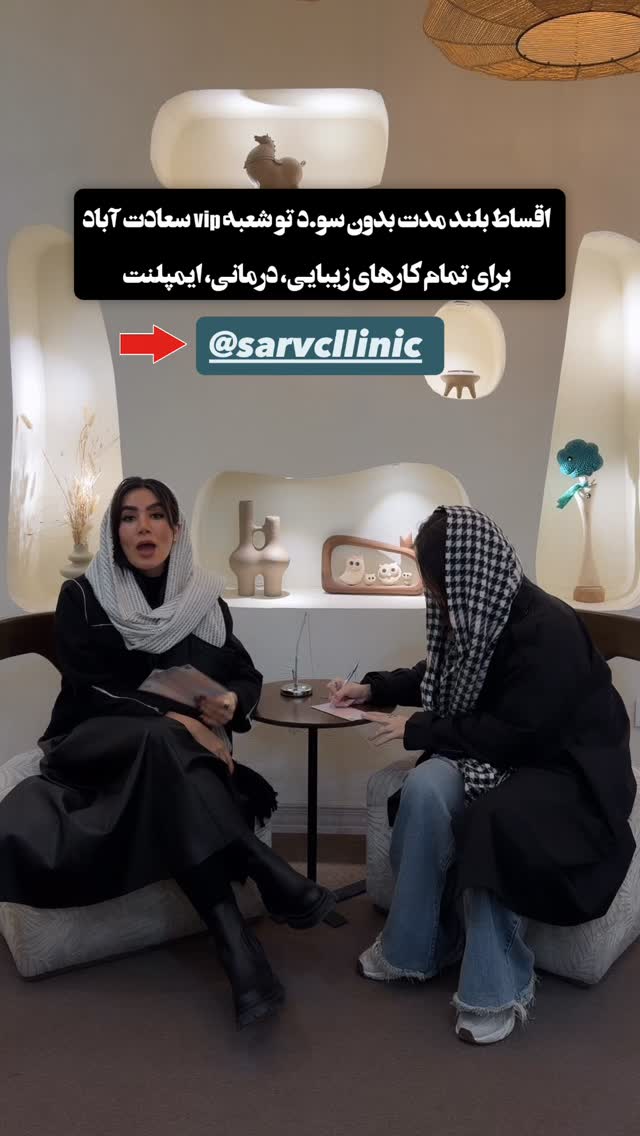  جدید ترین استوری اینستاگرام سارا