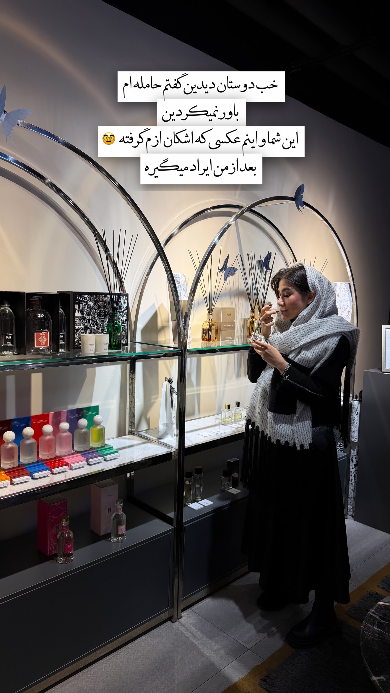  جدید ترین استوری اینستاگرام سارا