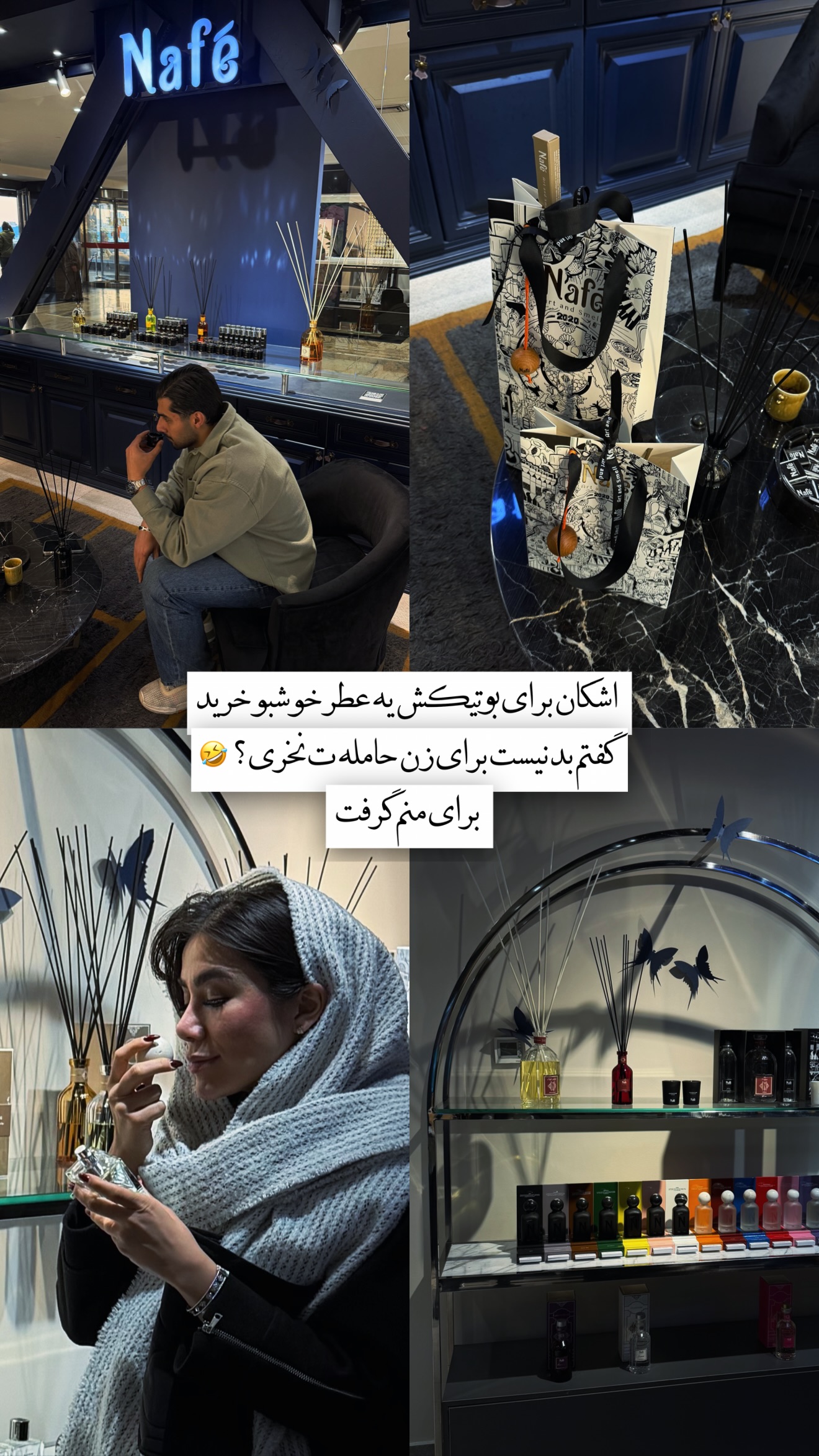  جدید ترین استوری اینستاگرام سارا