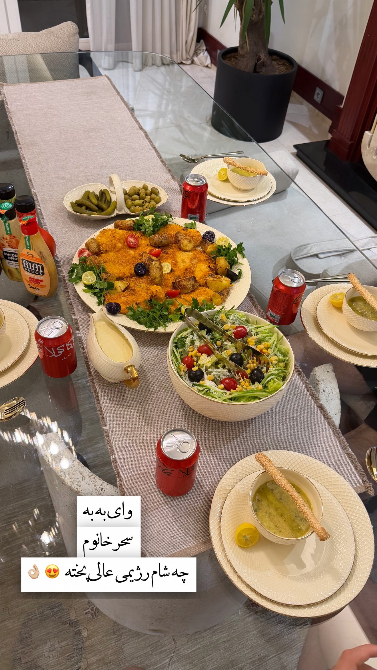  جدید ترین استوری اینستاگرام سارا